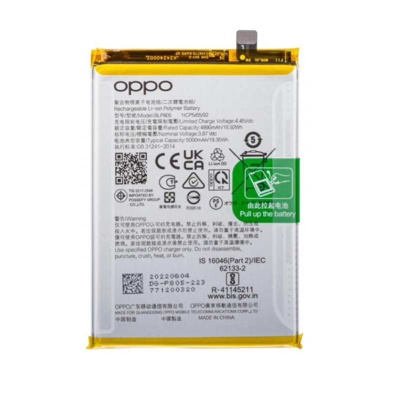 Batteria Service Pack Oppo BLP805