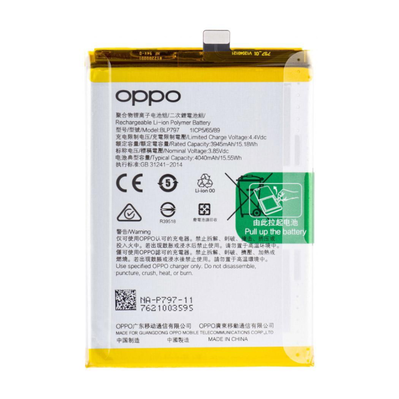Batteria Service Pack Oppo BLP797