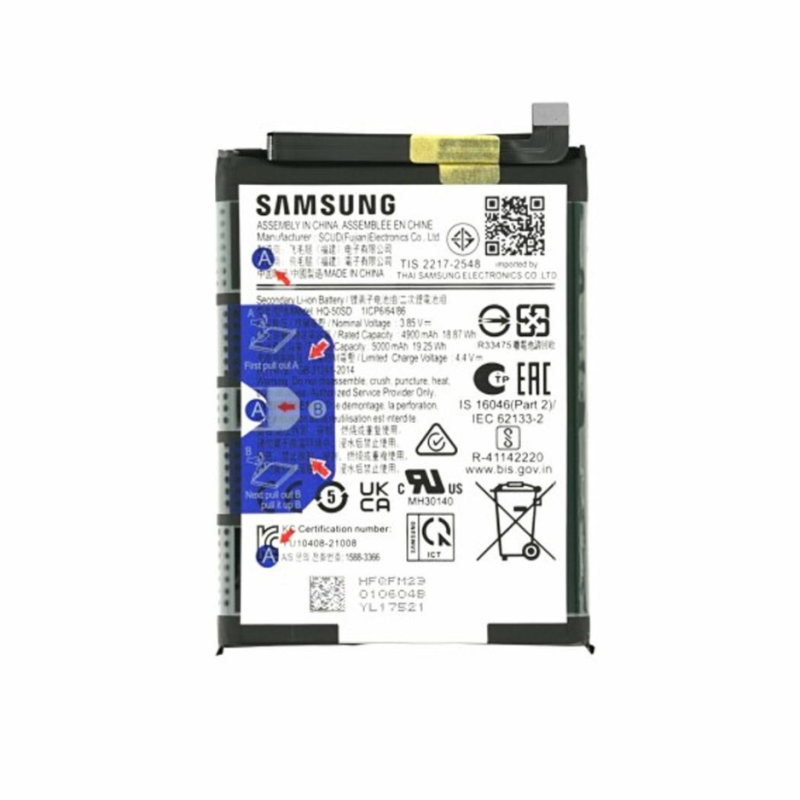 Batteria Service Pack Samsung HQ-50SD