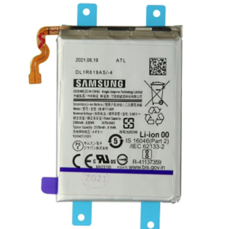 Batteria Service Pack Samsung EB-BF711ABY