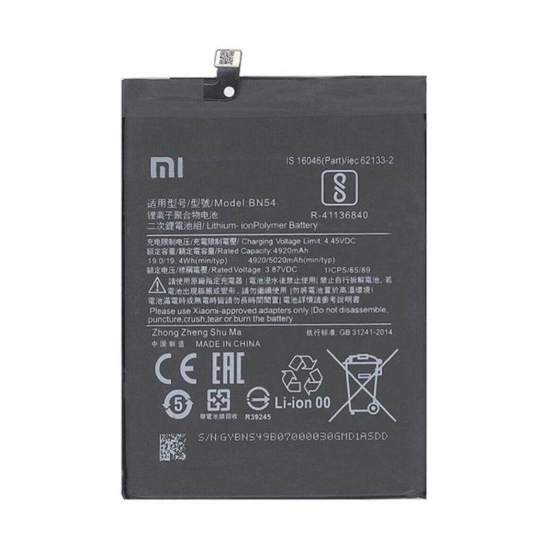 Batteria Service Pack Xiaomi BN54