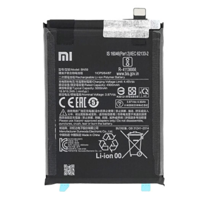 Batteria Service Pack Xiaomi BN5A