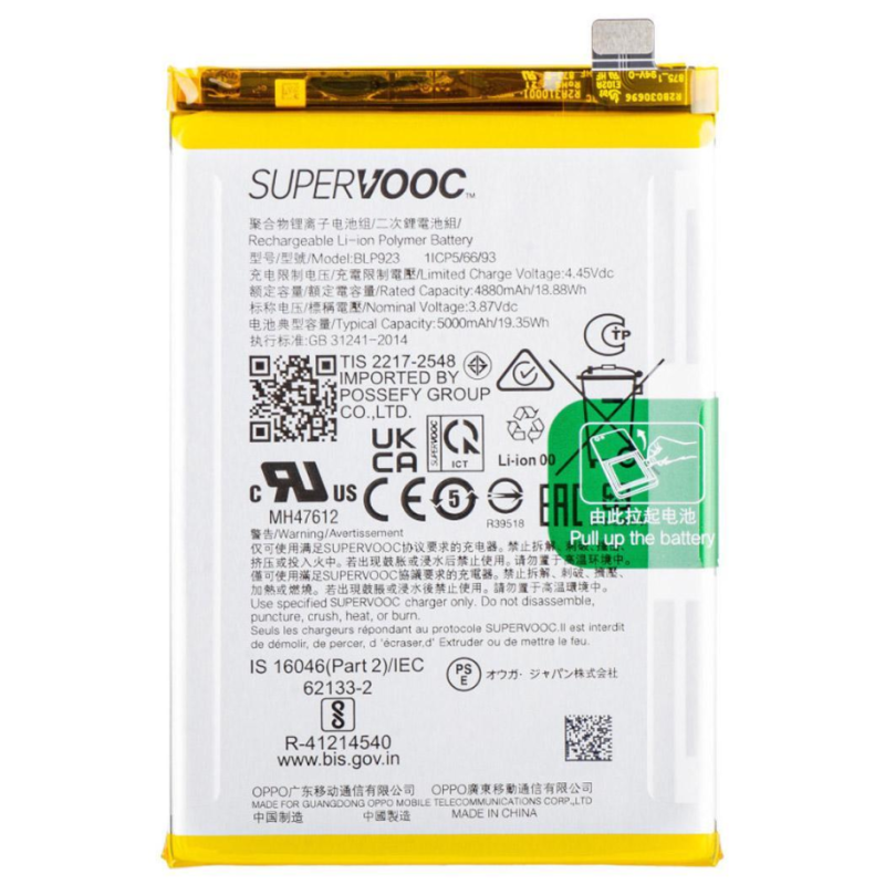 Batteria Service Pack Oppo BLP923