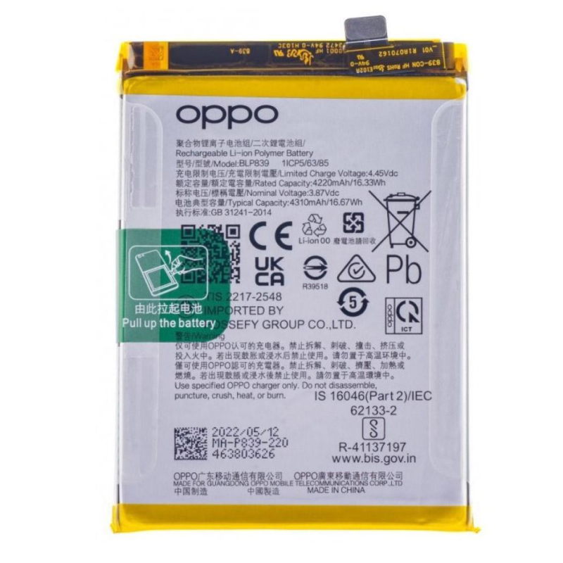 Batteria Service Pack Oppo BLP839