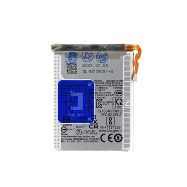 Batteria Service Pack Samsung EB-BF733ABY