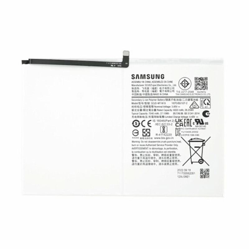 Batteria Service Pack Samsung EB-BT500 SCUD-WT-N19