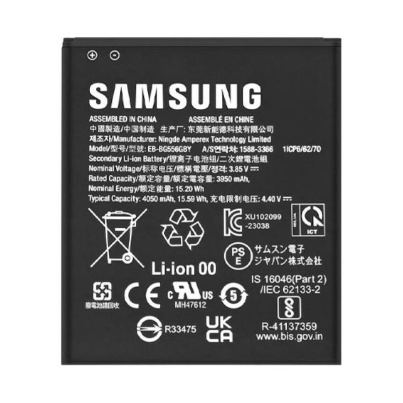 Batteria Service Pack Samsung EB-BG556GBY